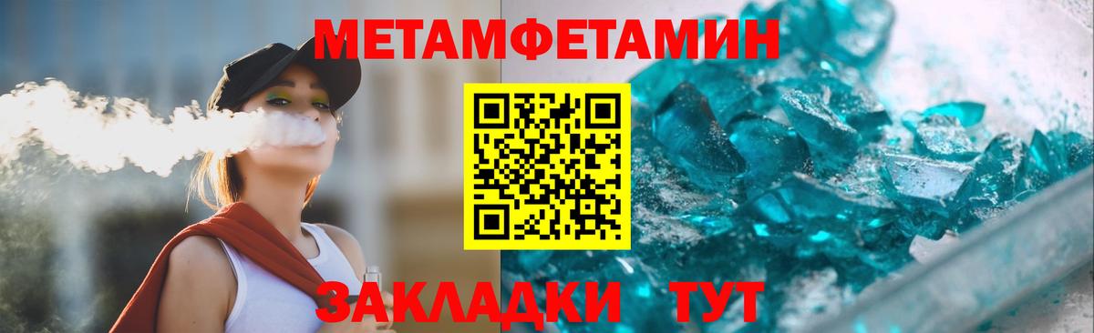 АМФЕТАМИН Розовый Дивногорск
