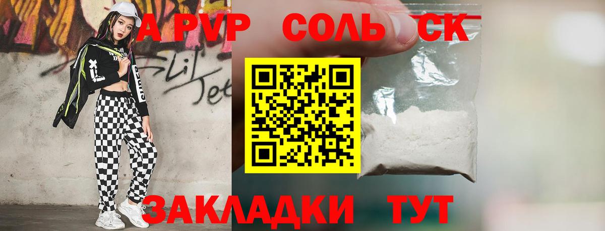 Alfa_PVP СК КРИС  Alfa_PVP мука  Вход с VPN  Дивногорск 