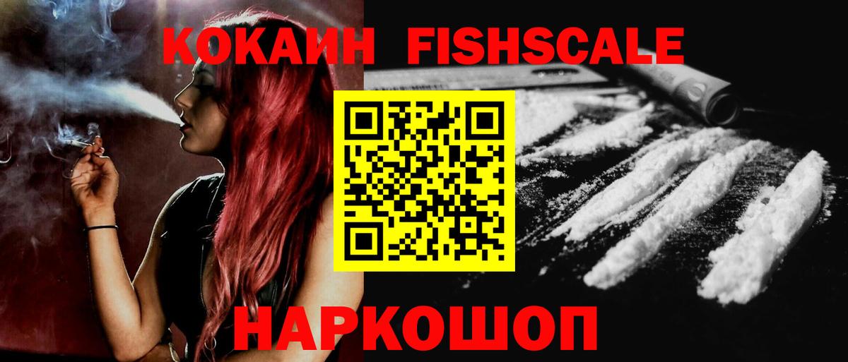 Амфетамин кристаллы  Гашиш  Вход с VPN  Канабис  MDMA  Дивногорск  Меф МЯУ МЯУ кристаллы  Гашиш 