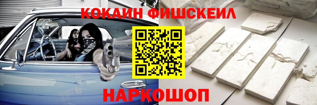 КОКАИН Эквадор Дивногорск