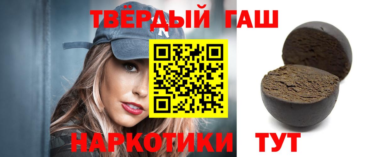 Гашиш Cannabis  Вход с VPN  Дивногорск 
