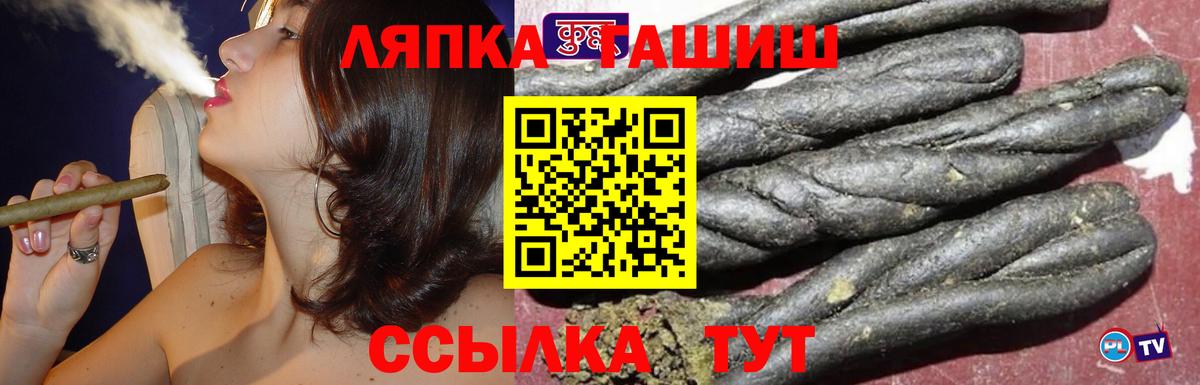 ГАШИШ гарик Дивногорск