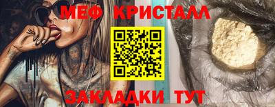 мдма Коммунар