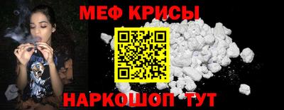 мдма Коммунар
