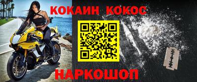 ALPHA-PVP Комсомольск-на-Амуре
