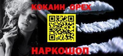 ALPHA-PVP Комсомольск-на-Амуре