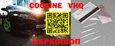 ALPHA-PVP Комсомольск-на-Амуре