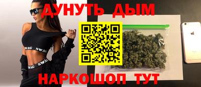 ALPHA-PVP Комсомольск-на-Амуре