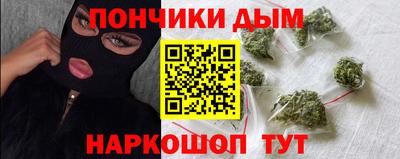 ALPHA-PVP Комсомольск-на-Амуре