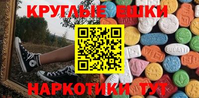 ALPHA-PVP Комсомольск-на-Амуре