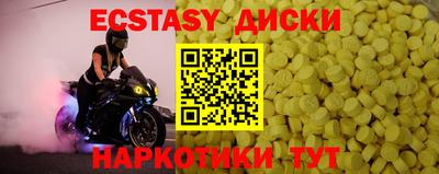 мдма Коммунар