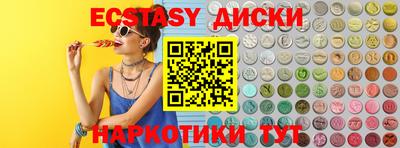 ALPHA-PVP Комсомольск-на-Амуре