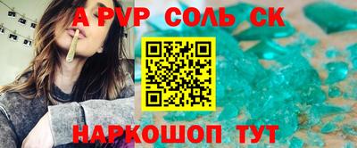 мдма Коммунар