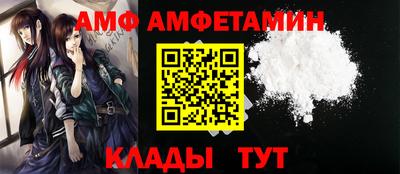 мдма Коммунар