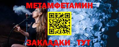 винт Конаково
