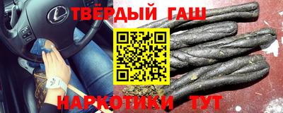 ALPHA-PVP Комсомольск-на-Амуре