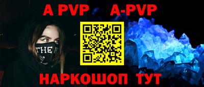 винт Конаково