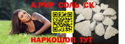 винт Конаково