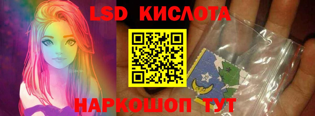 Дивногорск  Лсд 25 экстази ecstasy  ЛСД экстази кислота  Вход с VPN 