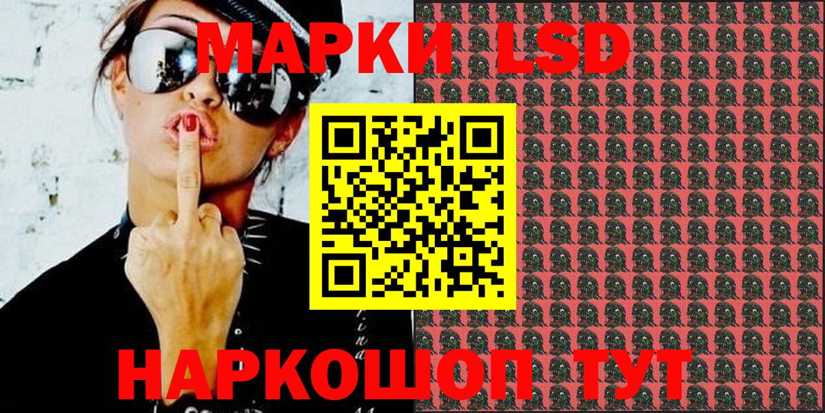 Марки NBOMe 1,5мг Дивногорск